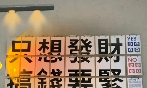【7491】文字壁纸  4K 超清壁纸1080_2338@青蛙壁纸-笨猫小站