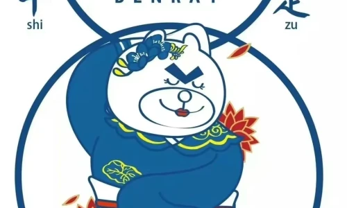 【7492】文字壁纸  4K 超清壁纸1080_2250@青蛙壁纸-笨猫小站