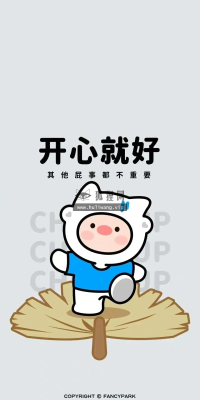 【7528】文字壁纸  2K 高清壁纸960_2070@青蛙壁纸-笨猫小站