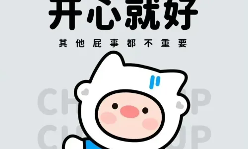 【7528】文字壁纸  2K 高清壁纸960_2070@青蛙壁纸-笨猫小站