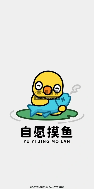 【7531】文字壁纸  2K 高清壁纸960_2070@青蛙壁纸-笨猫小站