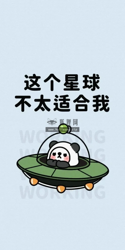 【7532】文字壁纸  4K 超清壁纸1080_2338@青蛙壁纸-笨猫小站