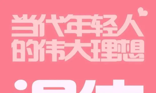 【7533】文字壁纸  4K 超清壁纸1080_2337@青蛙壁纸-笨猫小站