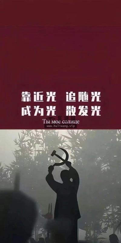 【7550】文字壁纸  2K 高清壁纸934_1920@青蛙壁纸-笨猫小站