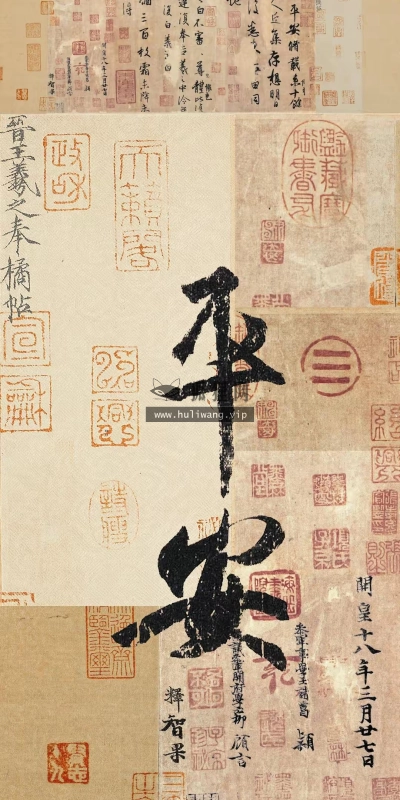 【7554】文字壁纸  4K 超清壁纸1080_2338@青蛙壁纸-笨猫小站