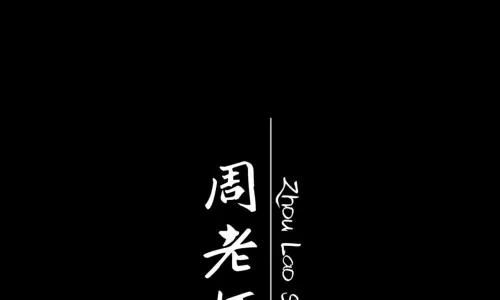 【7581】文字简约壁纸  2K 高清壁纸1280_1706@青蛙壁纸-笨猫小站