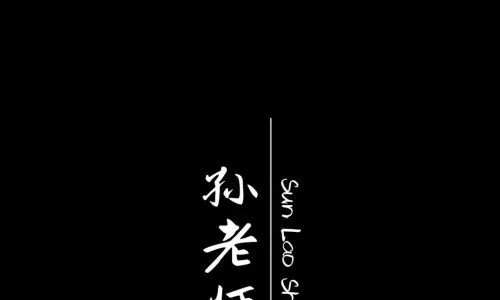 【7582】文字简约壁纸  2K 高清壁纸1280_1706@青蛙壁纸-笨猫小站