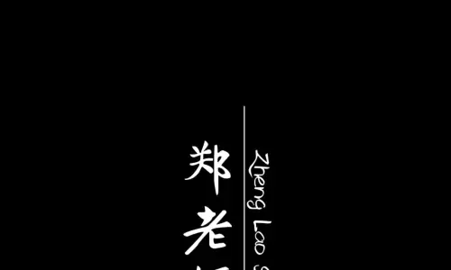 【7586】文字简约壁纸  2K 高清壁纸1280_1706@青蛙壁纸-笨猫小站