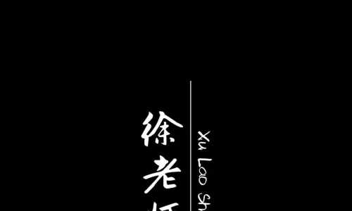 【7588】文字简约壁纸  2K 高清壁纸1280_1706@青蛙壁纸-笨猫小站