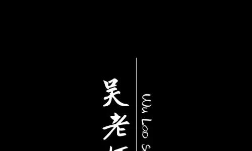 【7589】文字简约壁纸  2K 高清壁纸1280_1706@青蛙壁纸-笨猫小站