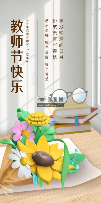【7602】文字壁纸  4K 超清壁纸1242_2208@青蛙壁纸-笨猫小站