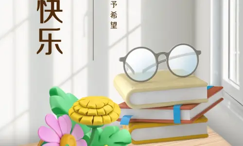 【7602】文字壁纸  4K 超清壁纸1242_2208@青蛙壁纸-笨猫小站