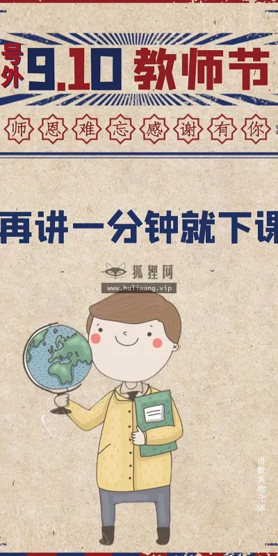 【7603】文字壁纸  2K 高清壁纸1256_1675@青蛙壁纸-笨猫小站