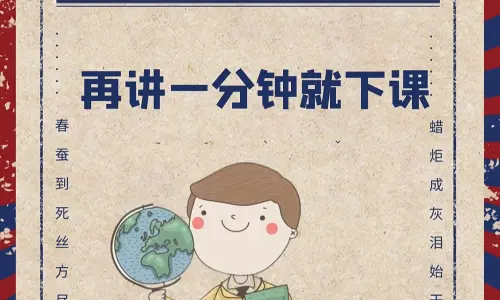 【7603】文字壁纸  2K 高清壁纸1256_1675@青蛙壁纸-笨猫小站