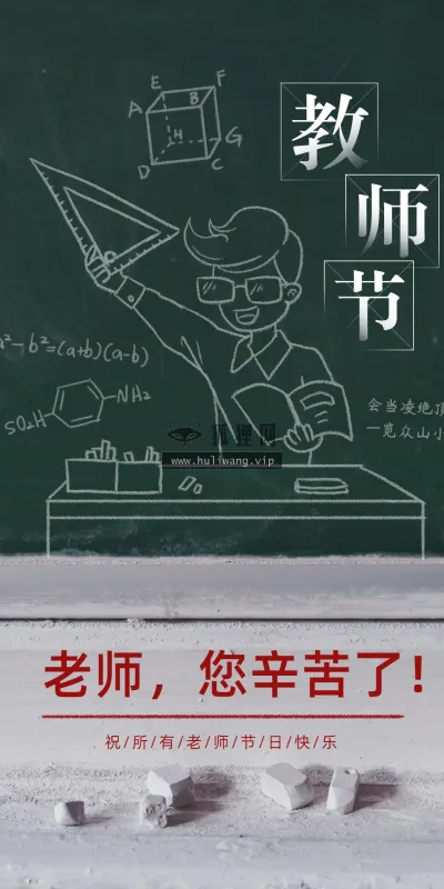【7604】文字壁纸  4K 超清壁纸1240_2208@青蛙壁纸-笨猫小站