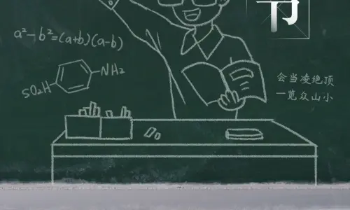 【7604】文字壁纸  4K 超清壁纸1240_2208@青蛙壁纸-笨猫小站