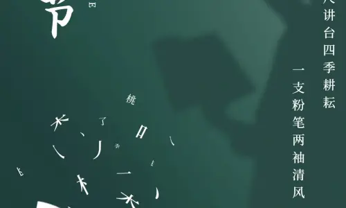 【7605】文字壁纸  4K 超清壁纸1242_2208@青蛙壁纸-笨猫小站