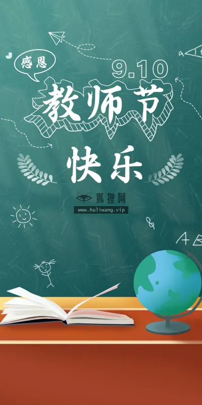 【7606】文字壁纸  4K 超清壁纸1242_2208@青蛙壁纸-笨猫小站