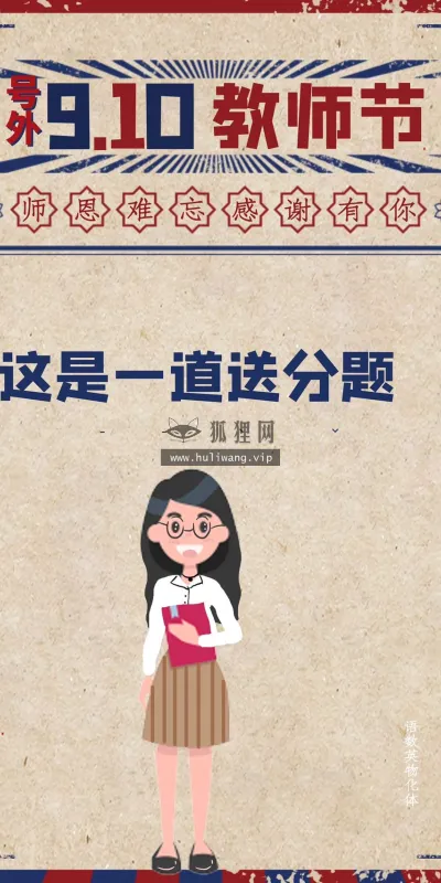 【7607】文字壁纸  2K 高清壁纸1256_1706@青蛙壁纸-笨猫小站
