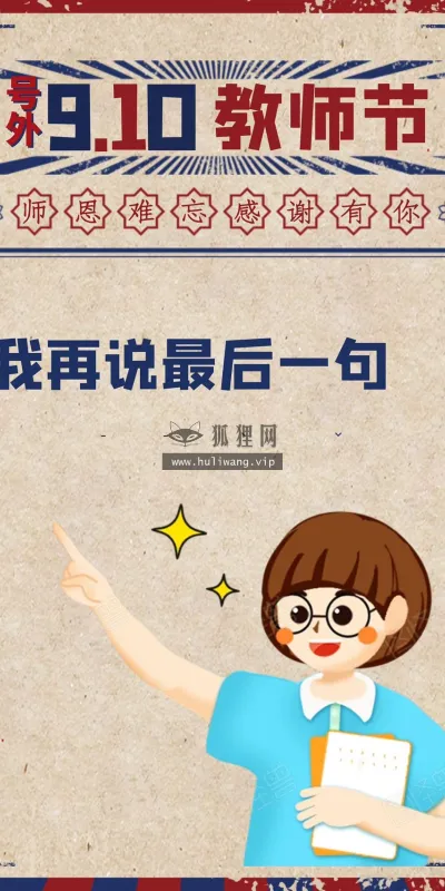 【7608】文字壁纸  2K 高清壁纸1256_1706@青蛙壁纸-笨猫小站