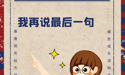 【7608】文字壁纸  2K 高清壁纸1256_1706@青蛙壁纸-笨猫小站