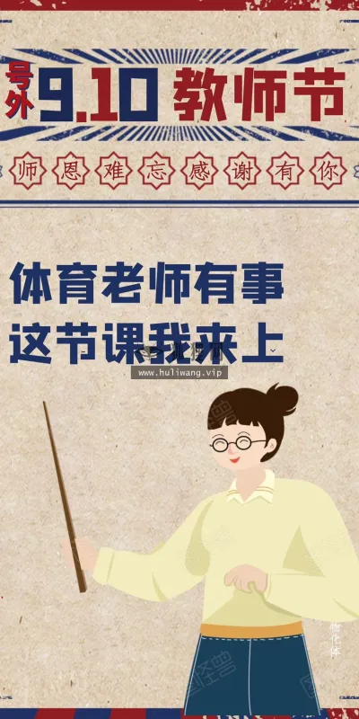 【7611】文字壁纸  2K 高清壁纸1256_1706@青蛙壁纸-笨猫小站