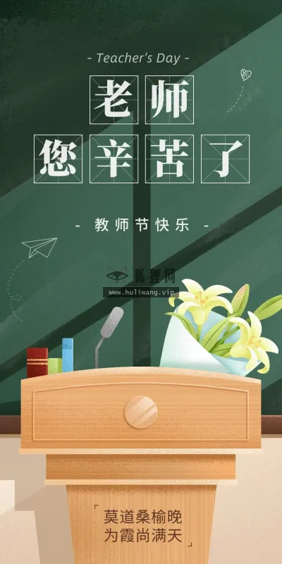 【7612】文字壁纸  2K 高清壁纸1080_1920@青蛙壁纸-笨猫小站