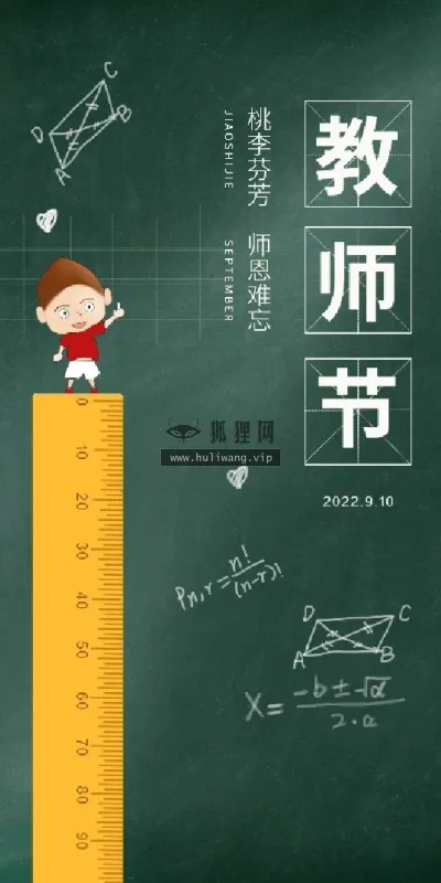 【7614】文字壁纸  1080P 高清壁纸600_1073@青蛙壁纸-笨猫小站