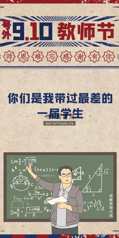【7615】文字壁纸  2K 高清壁纸1256_1706@青蛙壁纸-笨猫小站
