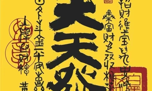 【7739】文字壁纸  2K 高清壁纸916_1920@青蛙壁纸-笨猫小站
