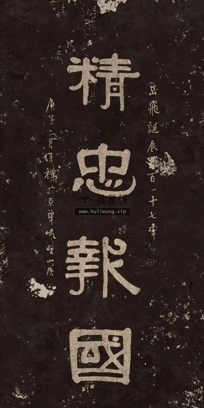 【7740】文字壁纸  2K 高清壁纸888_1920@青蛙壁纸-笨猫小站