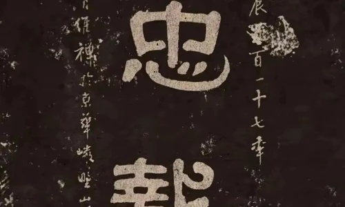 【7740】文字壁纸  2K 高清壁纸888_1920@青蛙壁纸-笨猫小站