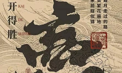 【7743】文字壁纸  2K 高清壁纸888_1920@青蛙壁纸-笨猫小站