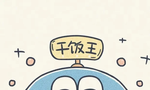 【7872】动漫壁纸  4K 超清壁纸1242_2688@青蛙壁纸-笨猫小站