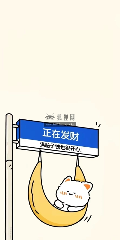 【8057】文字壁纸  2K 高清壁纸888_1848@青蛙壁纸-笨猫小站