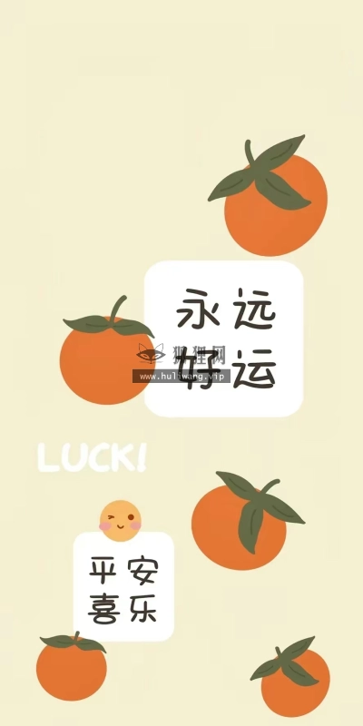 【8058】文字壁纸  2K 高清壁纸888_1852@青蛙壁纸-笨猫小站