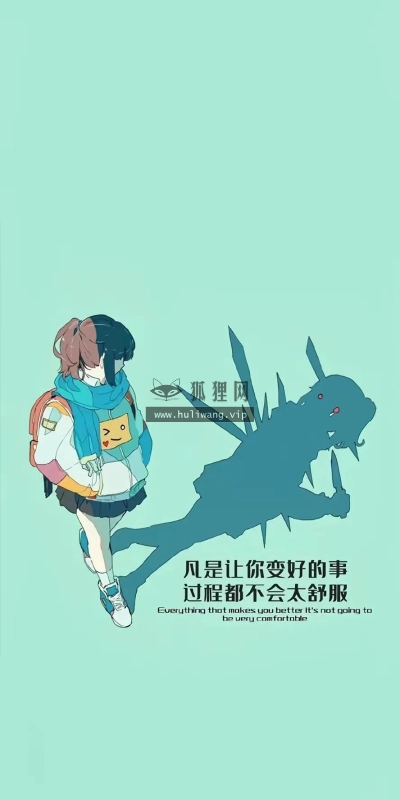 【8060】文字壁纸  2K 高清壁纸888_1848@青蛙壁纸-笨猫小站