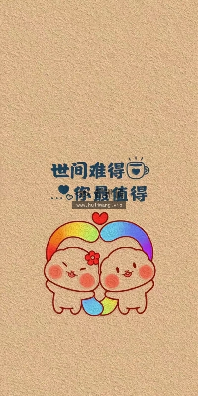 【8061】文字简约壁纸  2K 高清壁纸888_1852@青蛙壁纸-笨猫小站
