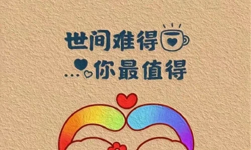 【8061】文字简约壁纸  2K 高清壁纸888_1852@青蛙壁纸-笨猫小站