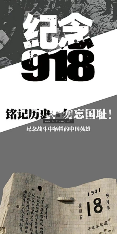 【8091】创意文字壁纸  2K 高清壁纸888_1920@青蛙壁纸-笨猫小站
