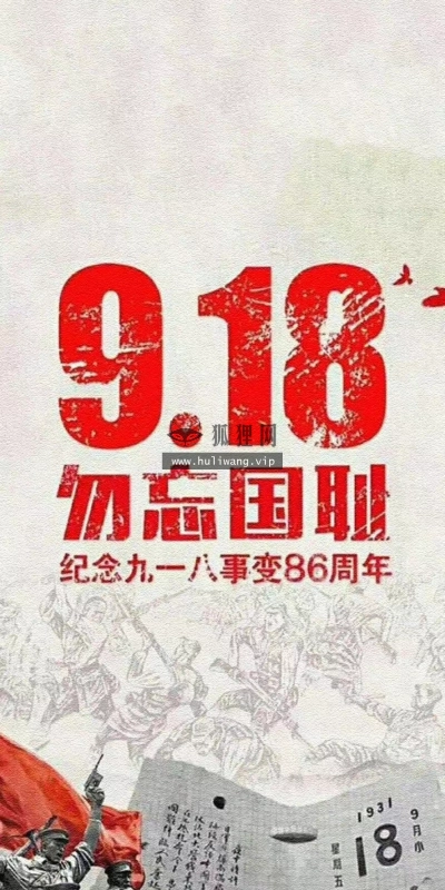 【8093】创意文字壁纸  2K 高清壁纸888_1920@青蛙壁纸-笨猫小站