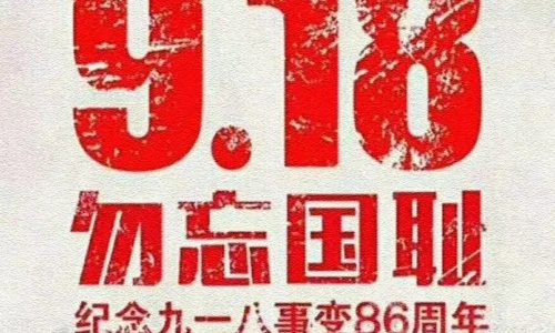 【8093】创意文字壁纸  2K 高清壁纸888_1920@青蛙壁纸-笨猫小站