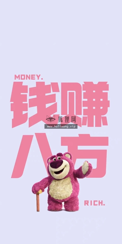 【8117】文字壁纸  4K 超清壁纸1180_2556@青蛙壁纸-笨猫小站