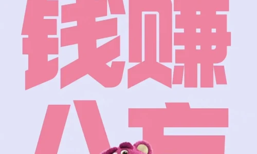 【8117】文字壁纸  4K 超清壁纸1180_2556@青蛙壁纸-笨猫小站