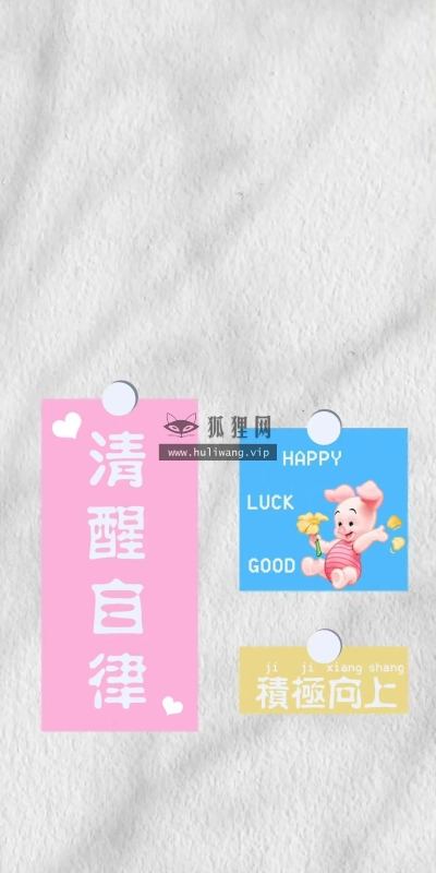 【8119】创意文字壁纸  4K 超清壁纸1180_2556@青蛙壁纸-笨猫小站