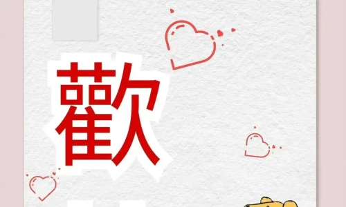 【8120】创意文字壁纸  4K 超清壁纸1180_2556@青蛙壁纸-笨猫小站