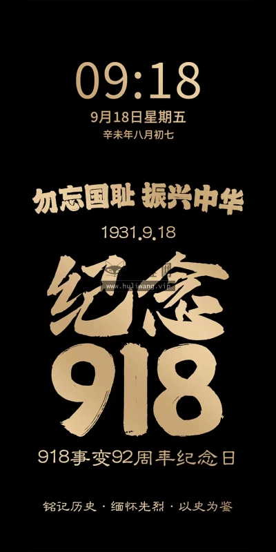 【8139】文字壁纸  2K 高清壁纸742_1440@青蛙壁纸-笨猫小站