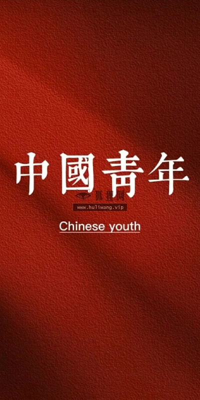 【8142】文字壁纸  2K 高清壁纸1079_1861@青蛙壁纸-笨猫小站