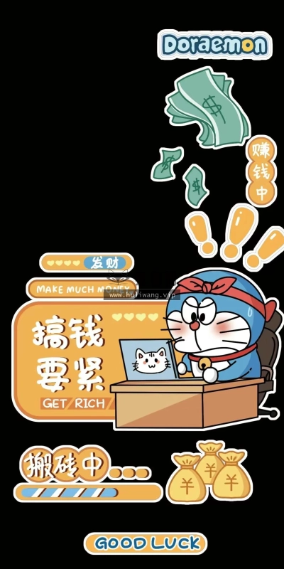 【8180】文字壁纸  4K 超清壁纸1210_2362@青蛙壁纸-笨猫小站