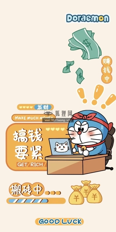 【8181】文字壁纸  4K 超清壁纸1210_2362@青蛙壁纸-笨猫小站